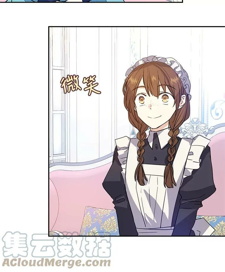 19.卢卡是天才？3