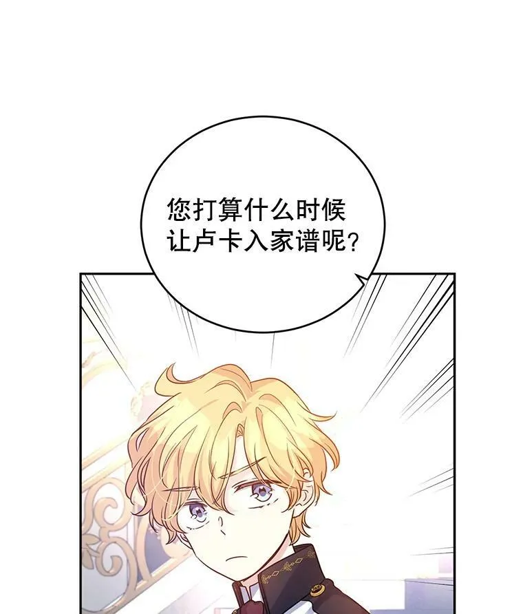 32.交锋34