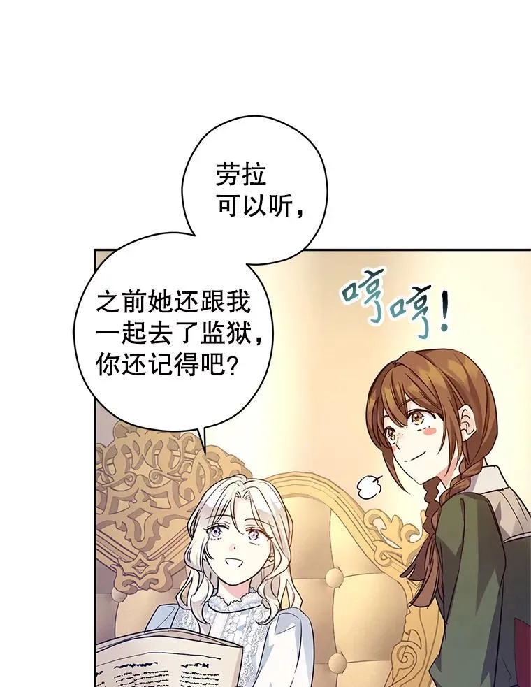 88.突然晕倒103