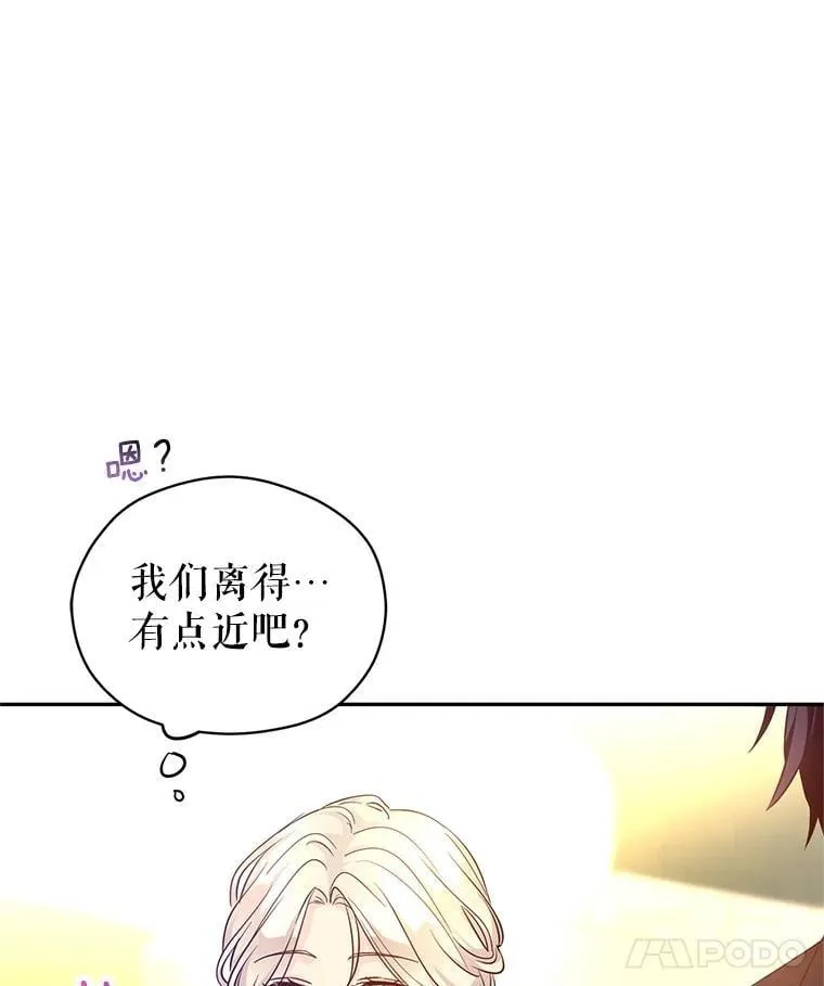 93.密会吕迪格39
