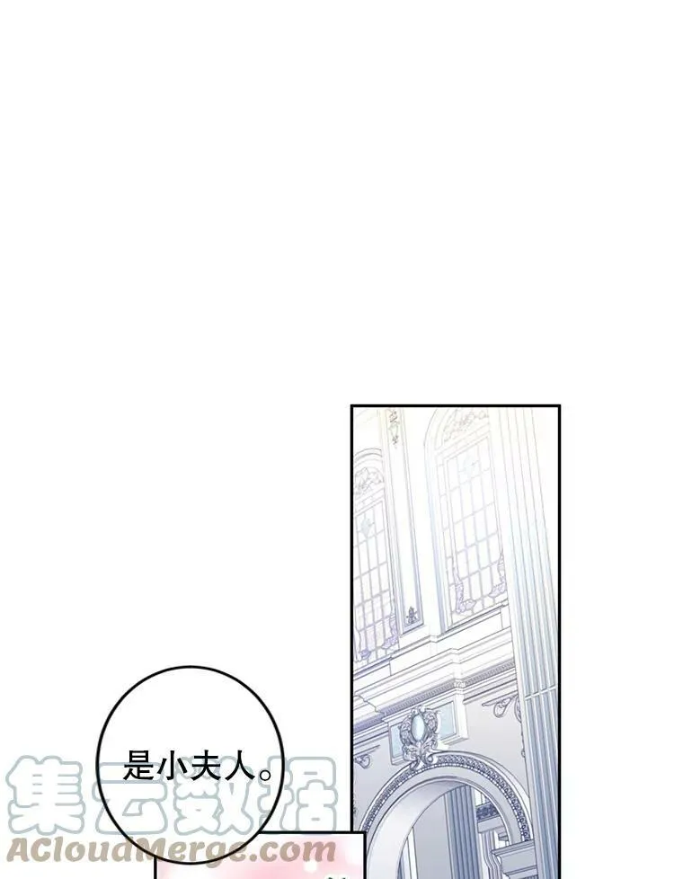 26.令人误会的话18