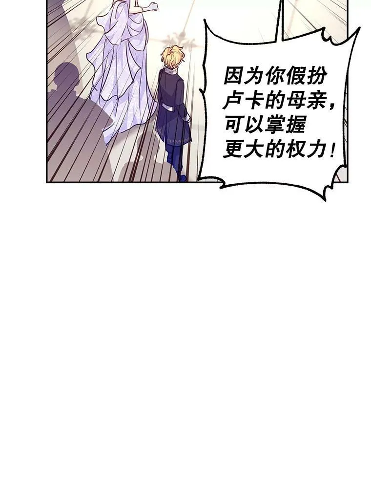 61.罪行？98