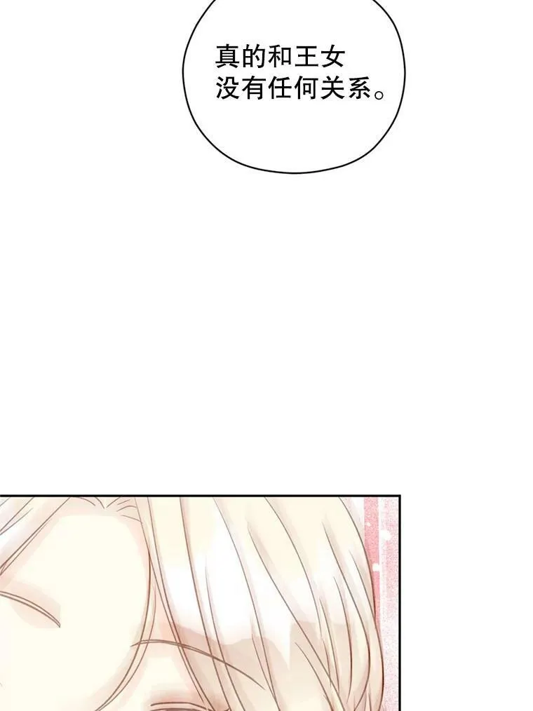 56.王宫宴会57