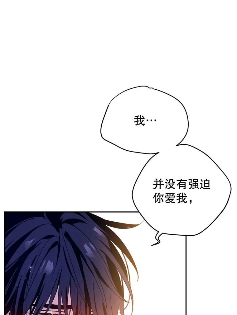 77.正式接受表白75