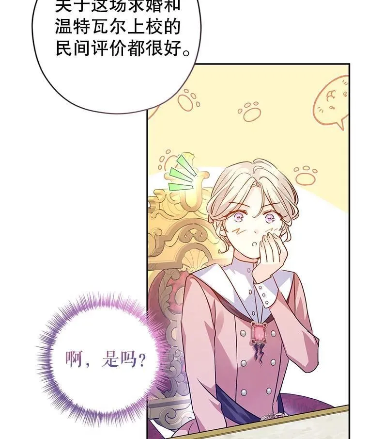 90.王族会议27