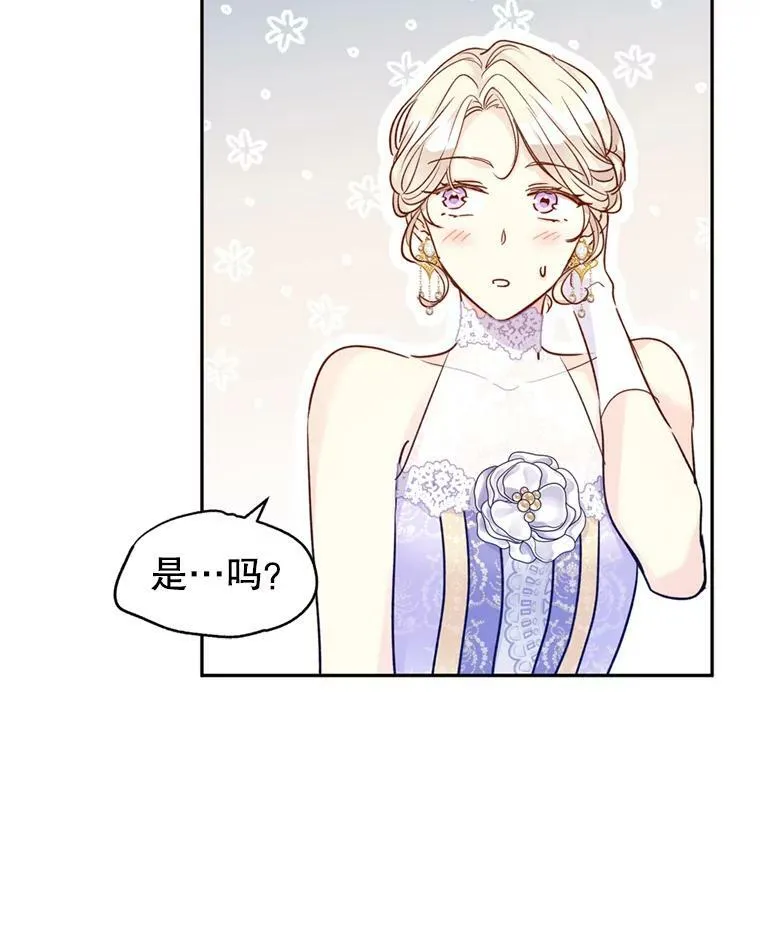 55.遭到无视14