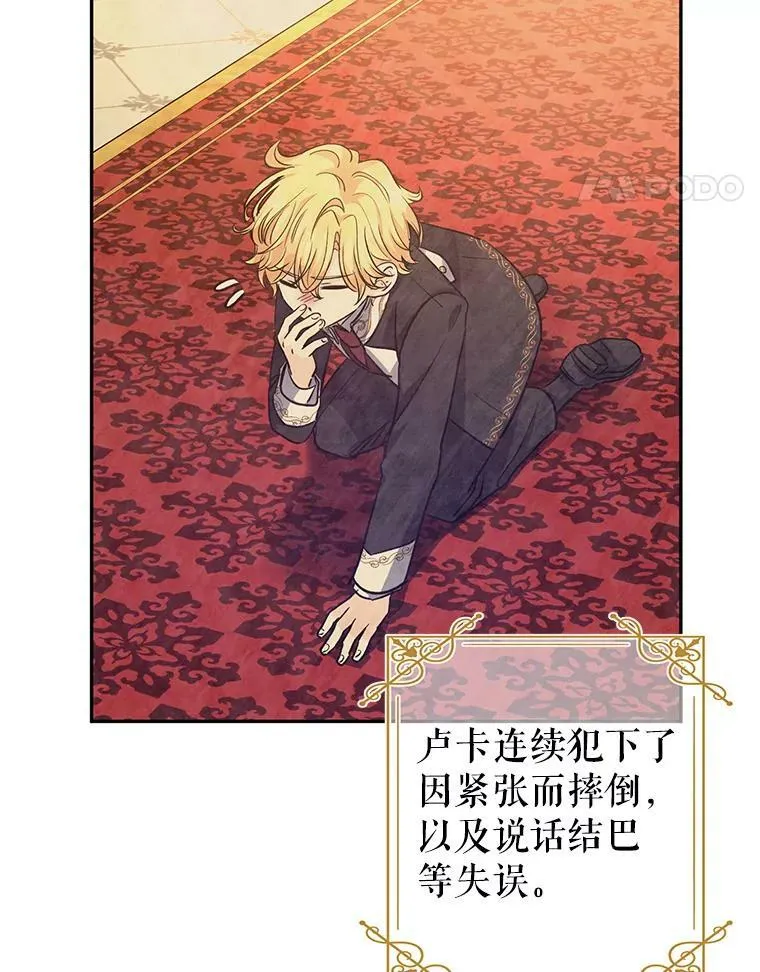 57.国王登场45