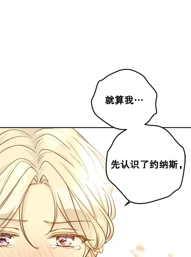 71.互相告白89