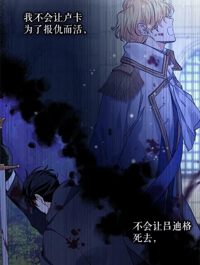 54.找到证据102