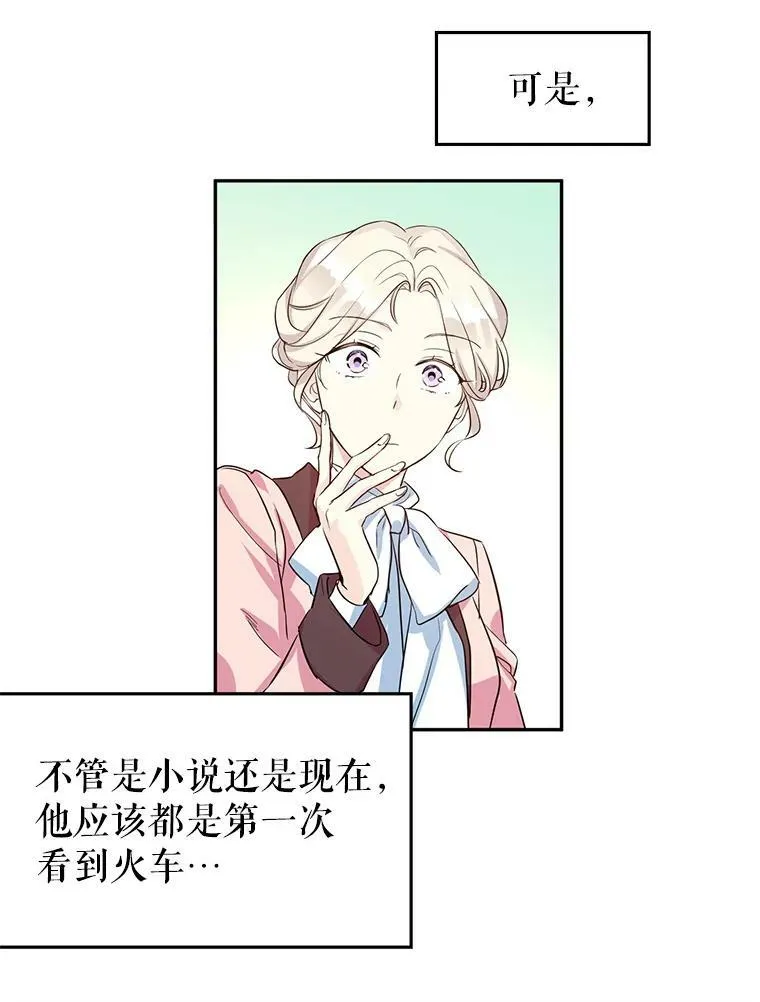 8.购物变身66