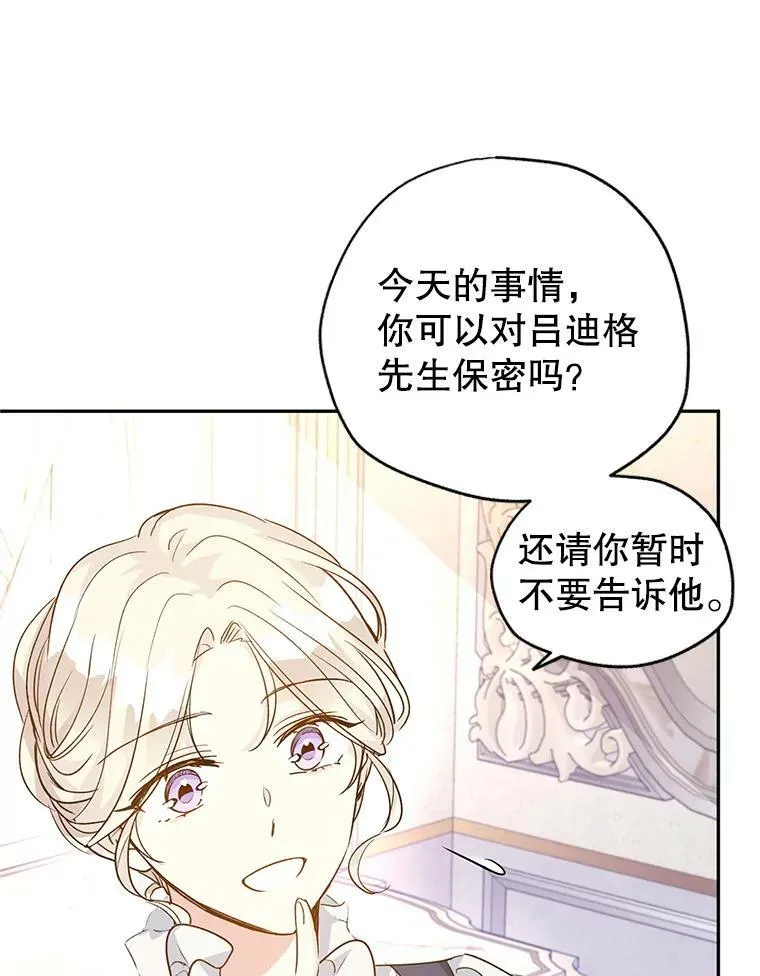46.报告86