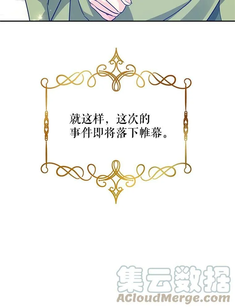 63.落下帷幕36
