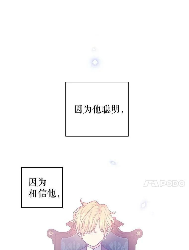 43.我们一起离开19