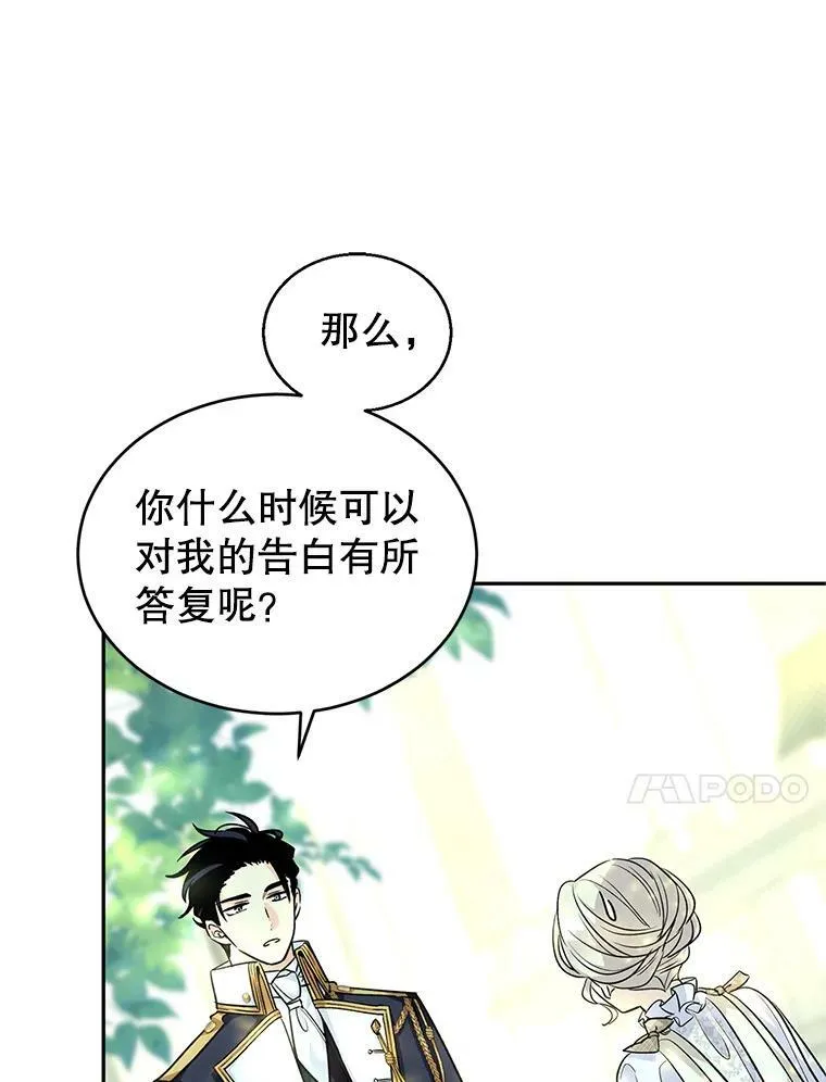 52.提问53