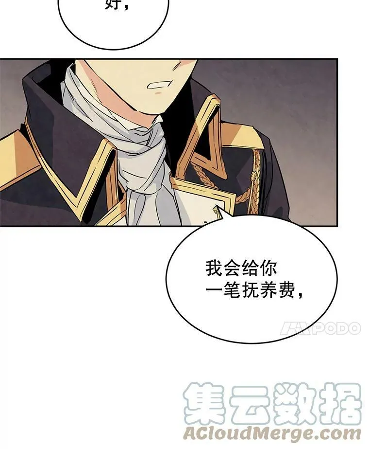 4.温特瓦尔家族找来了42