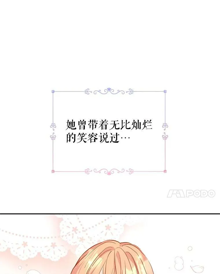 64.与先王的早餐82