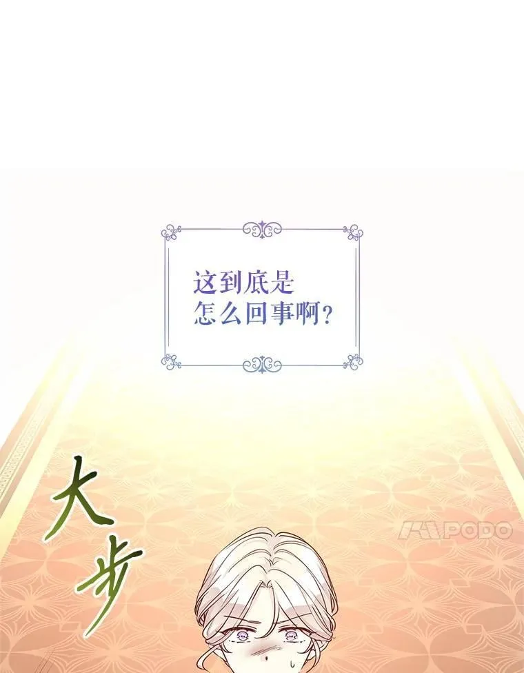 98.计划被打乱14