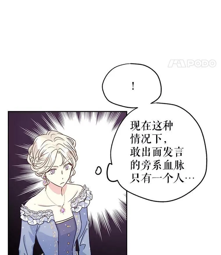 31.家族宴会70