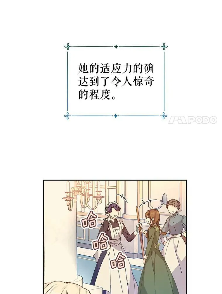 45.特殊的房间98