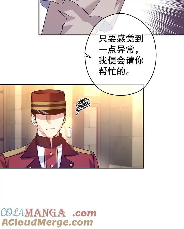 79.说服伊莎贝拉32