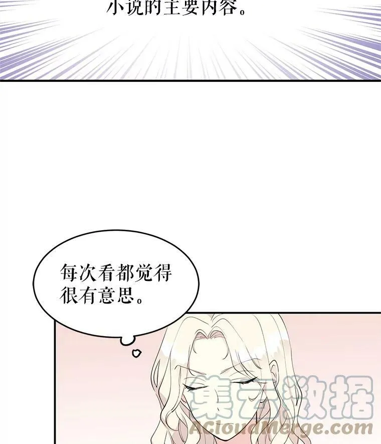 1.我有个侄子？51