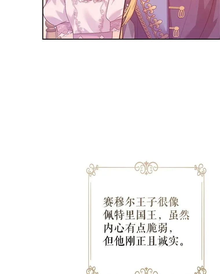 97.看到希望61