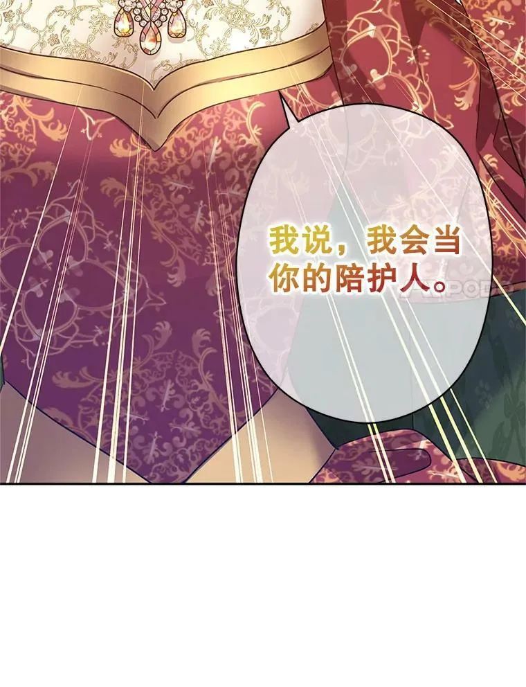 47.拜见王女98