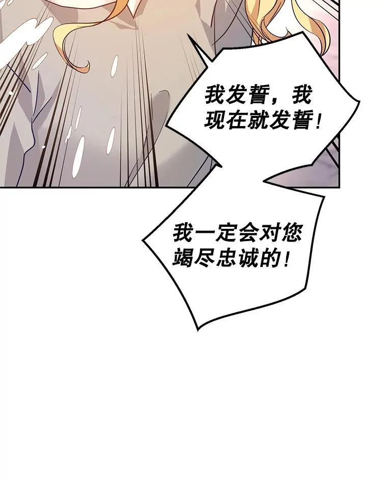 80.决定赦免45