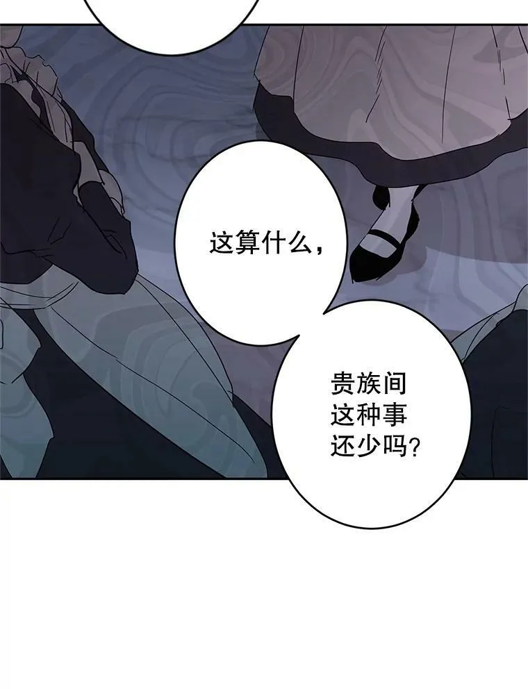 24.说不通2