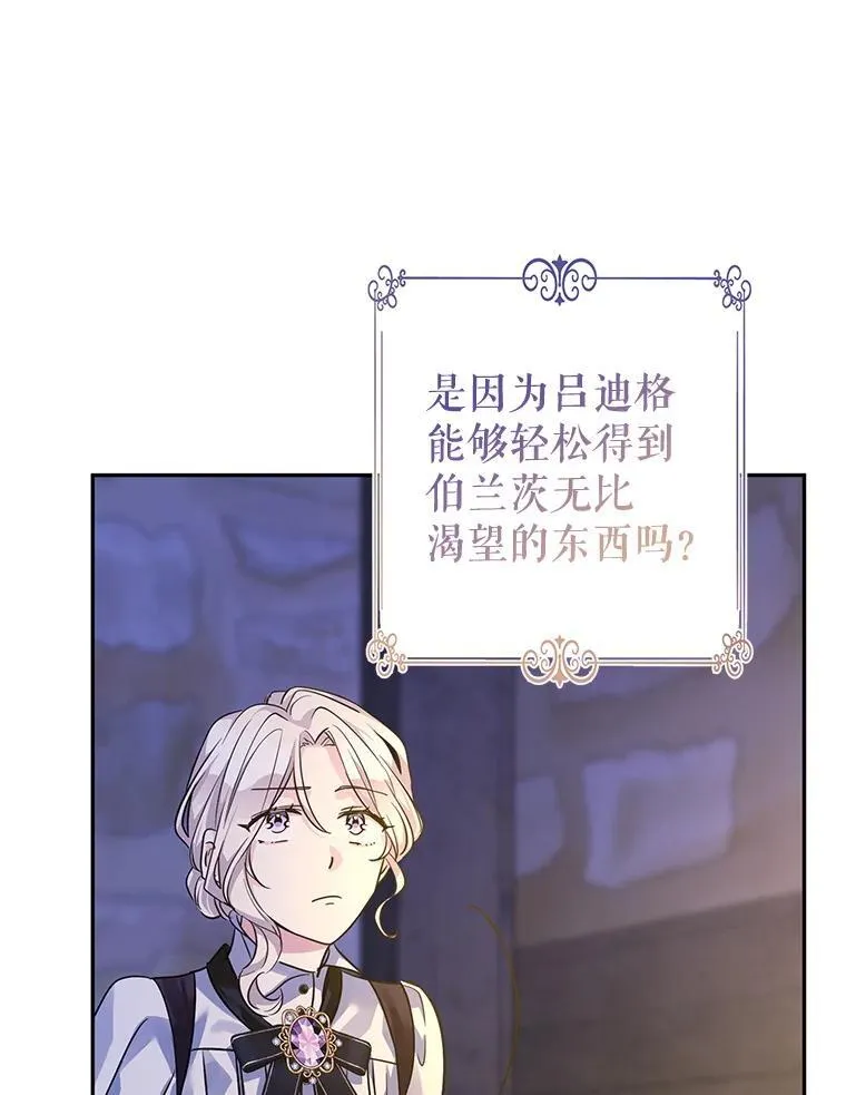 102.卢卡前来营救72