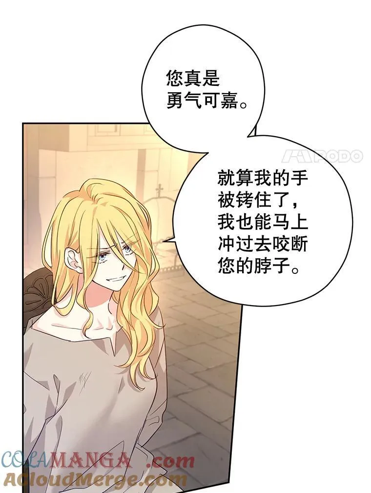 79.说服伊莎贝拉36