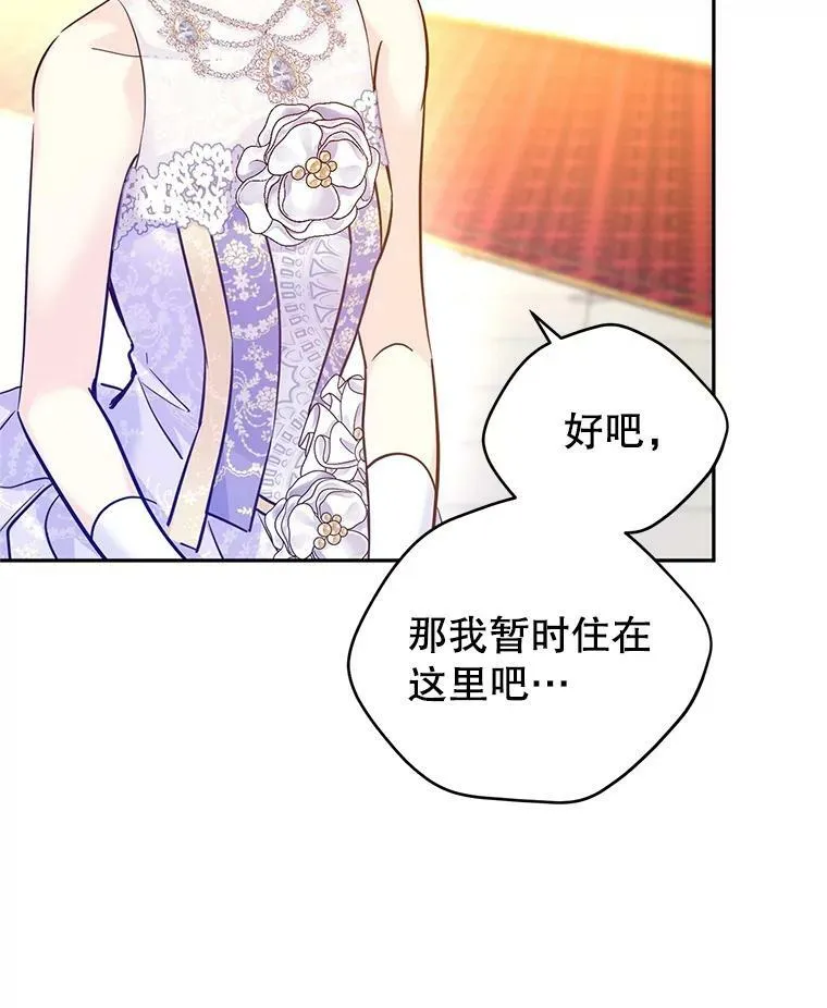 63.落下帷幕89