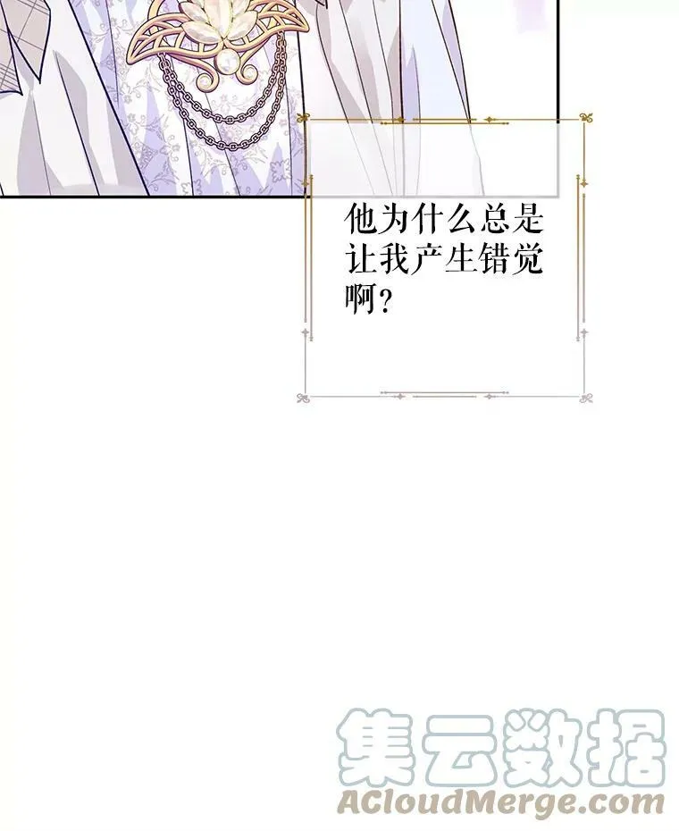 51.意外的告白60