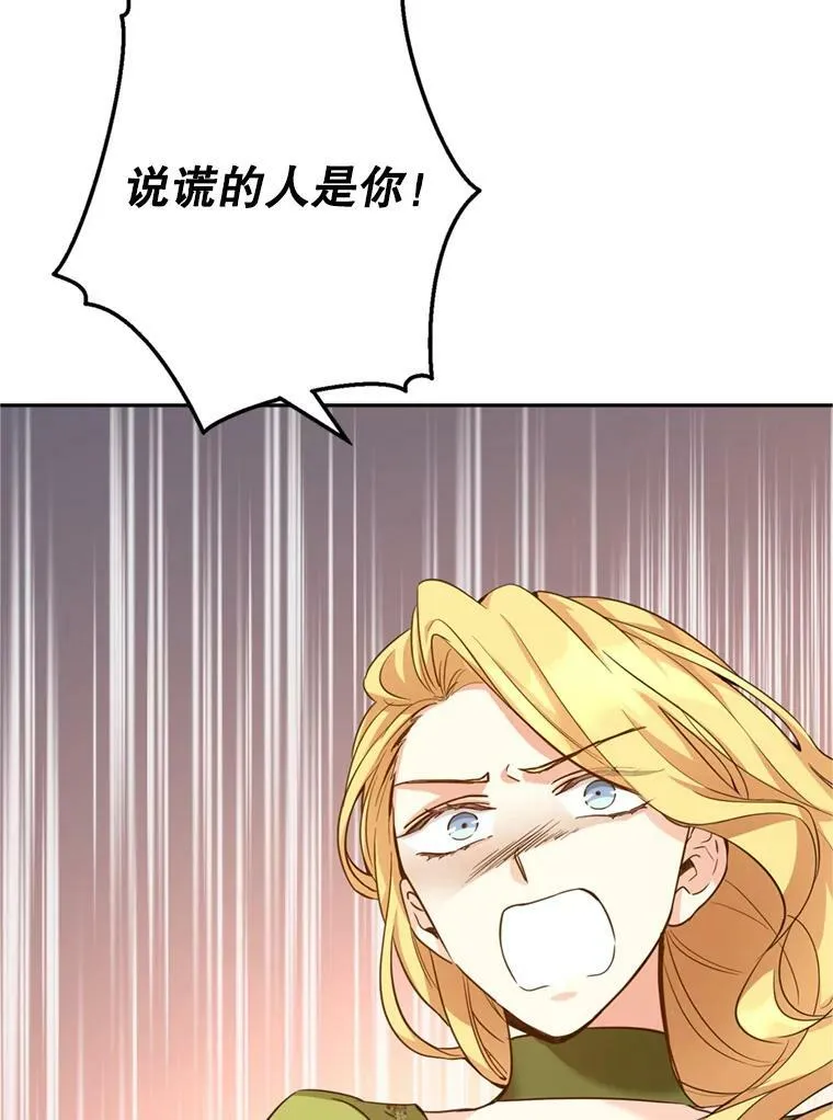 60.骗子59