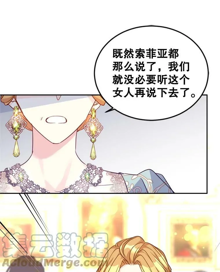 60.骗子76