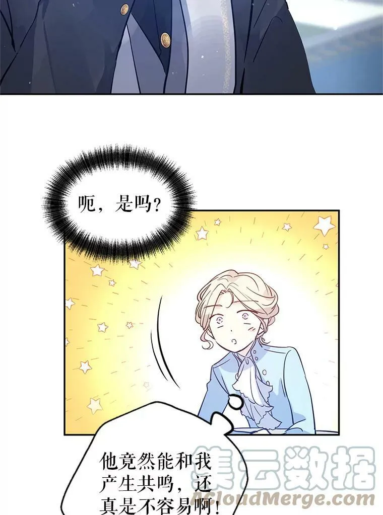 24.说不通81