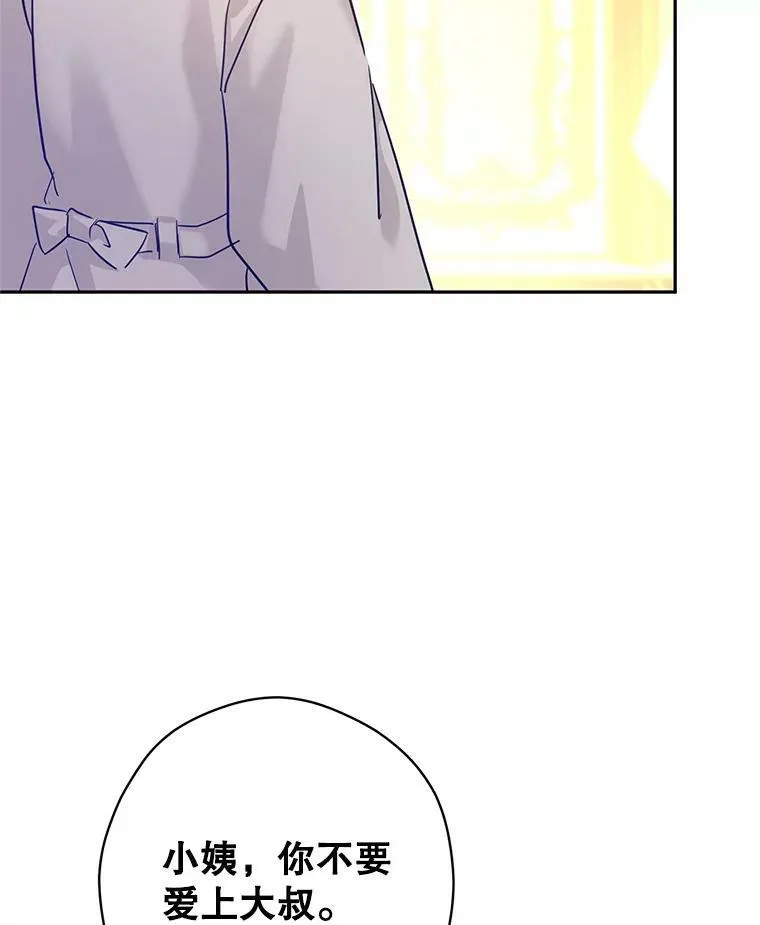 75.互相摊牌69