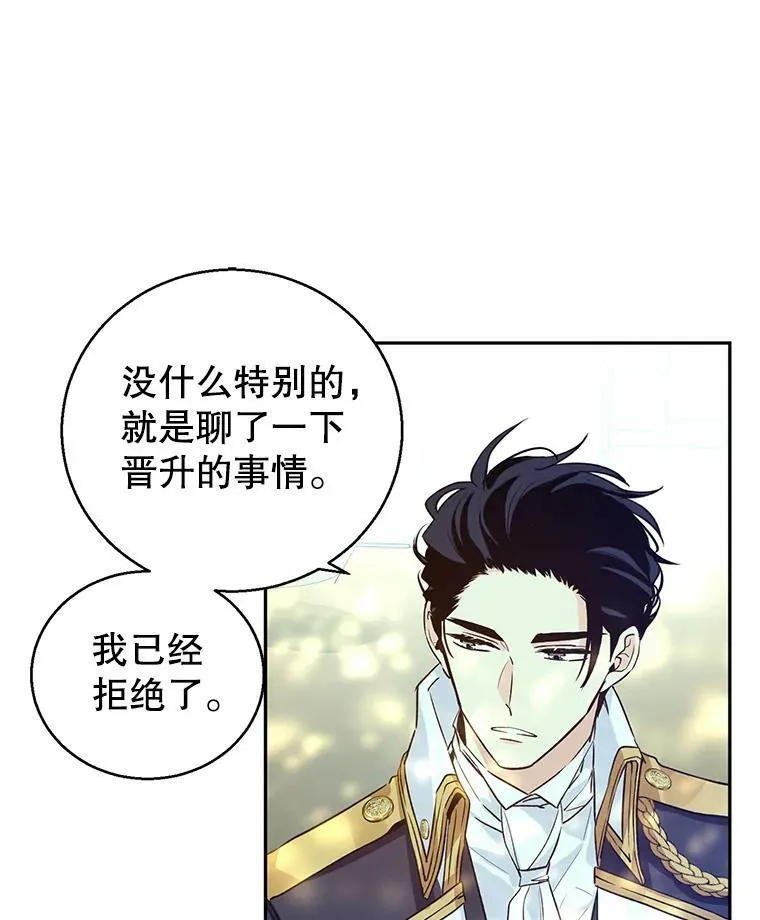 52.提问97