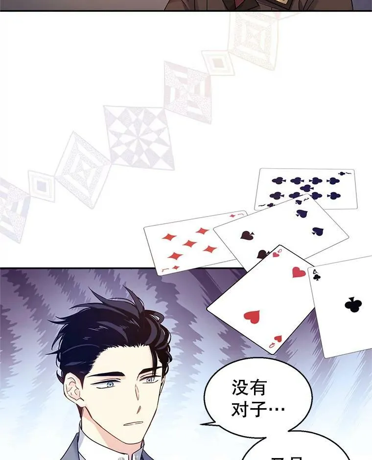 41.打牌62
