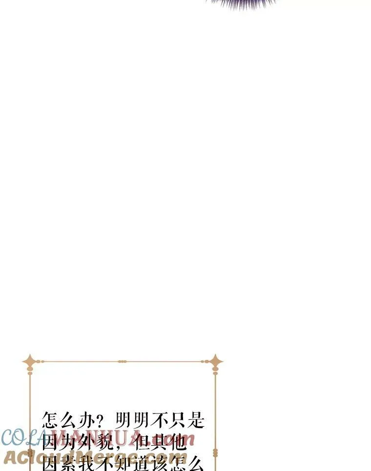 78.会接受求婚吗（本季完）80
