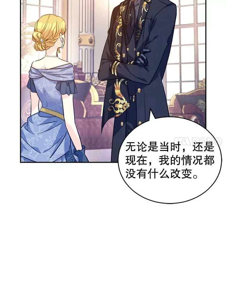 56.王宫宴会27