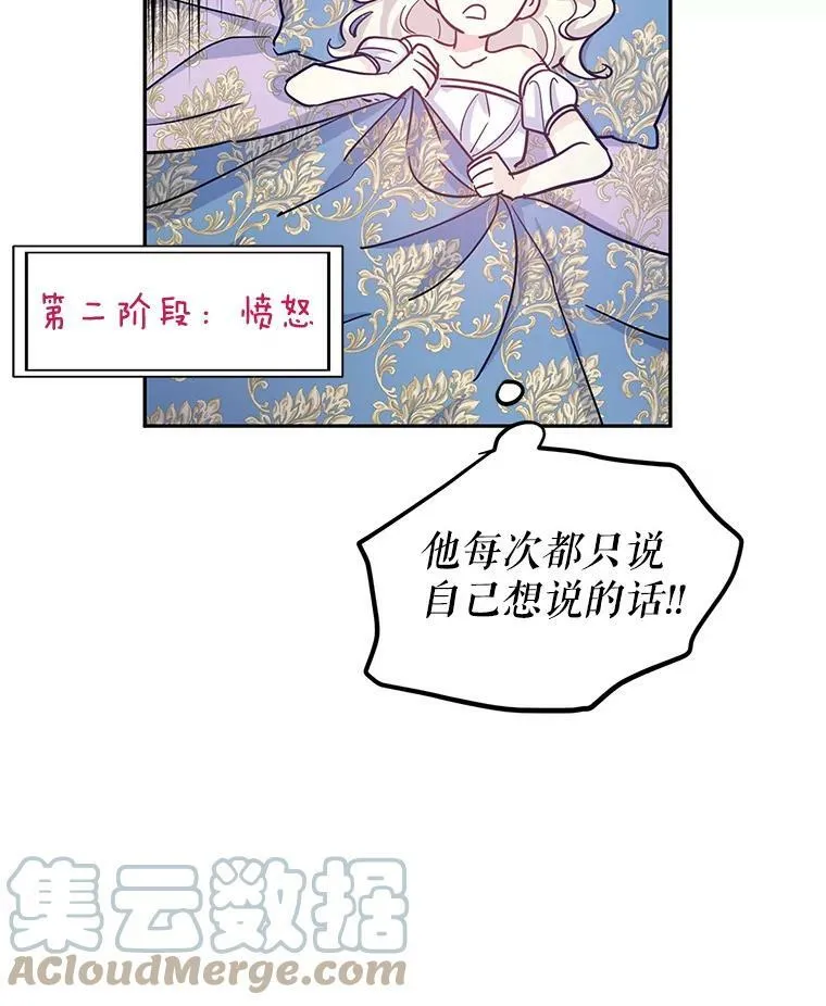 33.遇到伯兰茨48