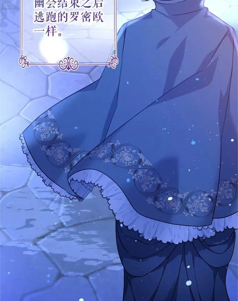 78.会接受求婚吗（本季完）123