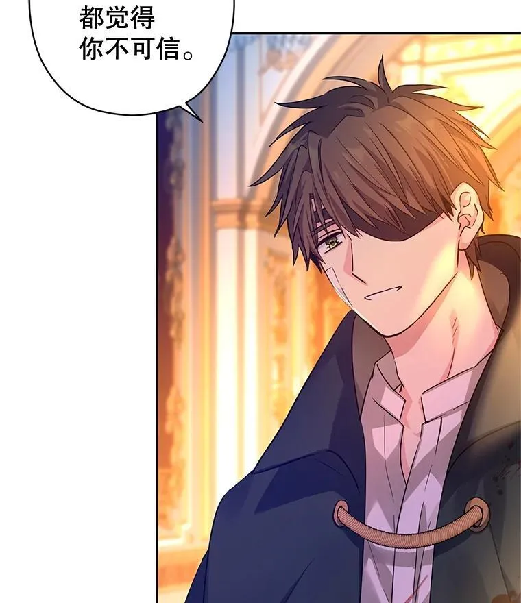 100.被伯兰茨绑架6