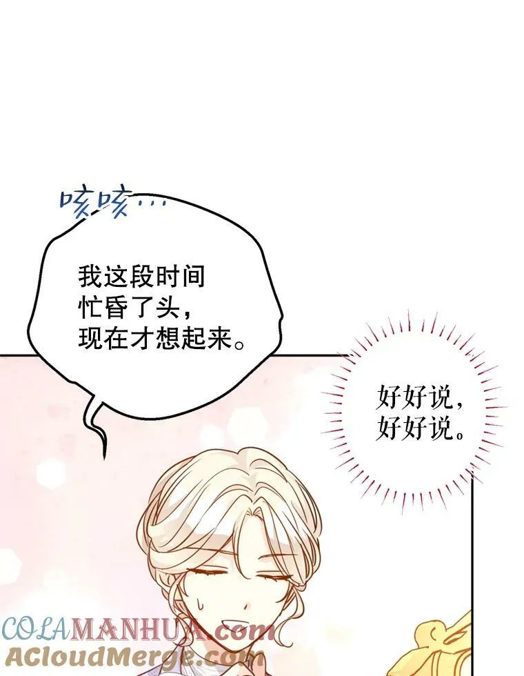 73.替身斗士32