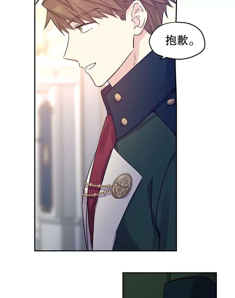 32.交锋30