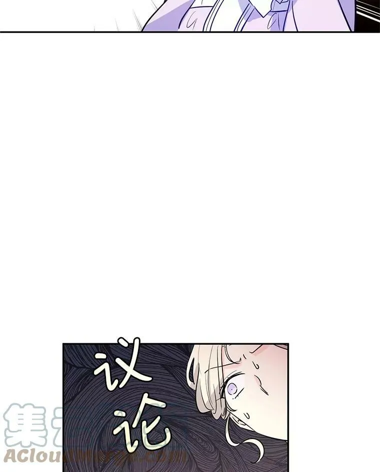 18.宝石拉锯战54
