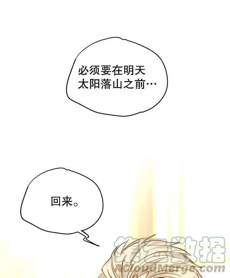 68.主动出击88