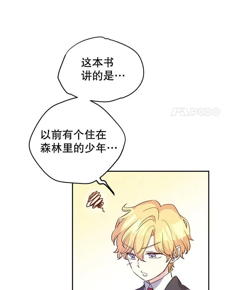 11.铁路铺设权83