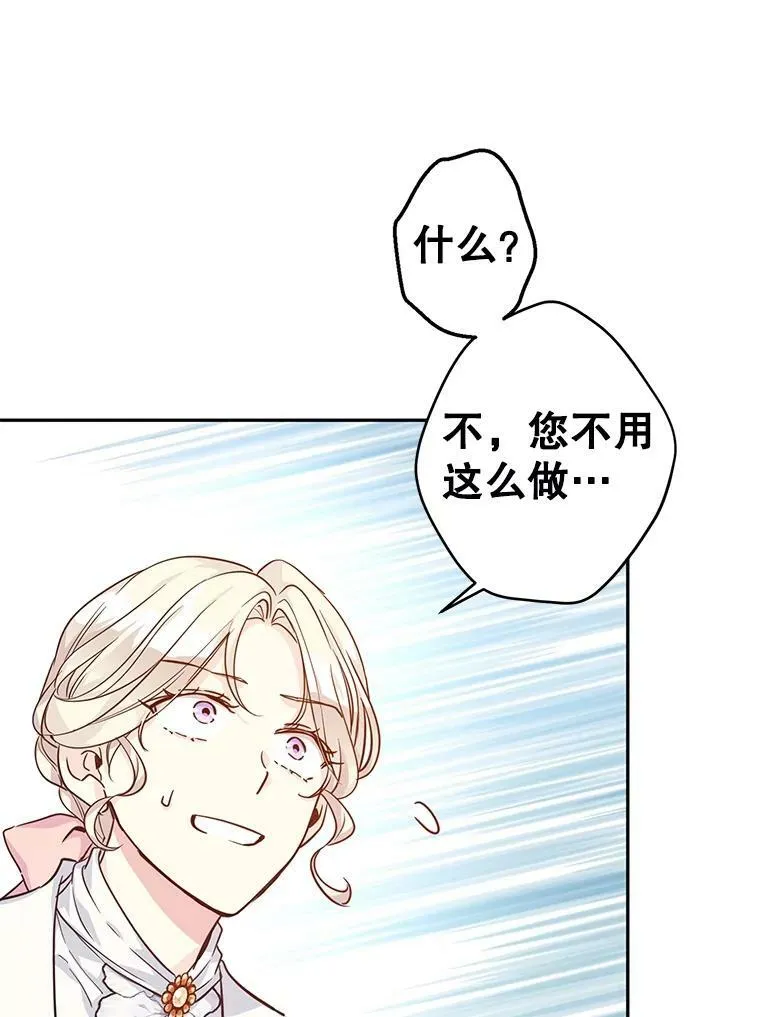 64.与先王的早餐95